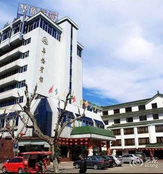 Huaqiao Hotel 临海市 外观 照片